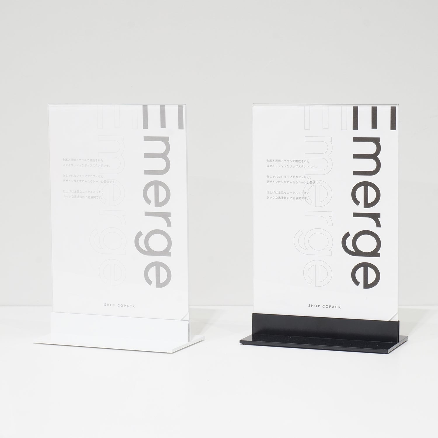 ポップスタンド A4サイズ｜おしゃれな什器の企画・製造・販売 SHOP COPACK