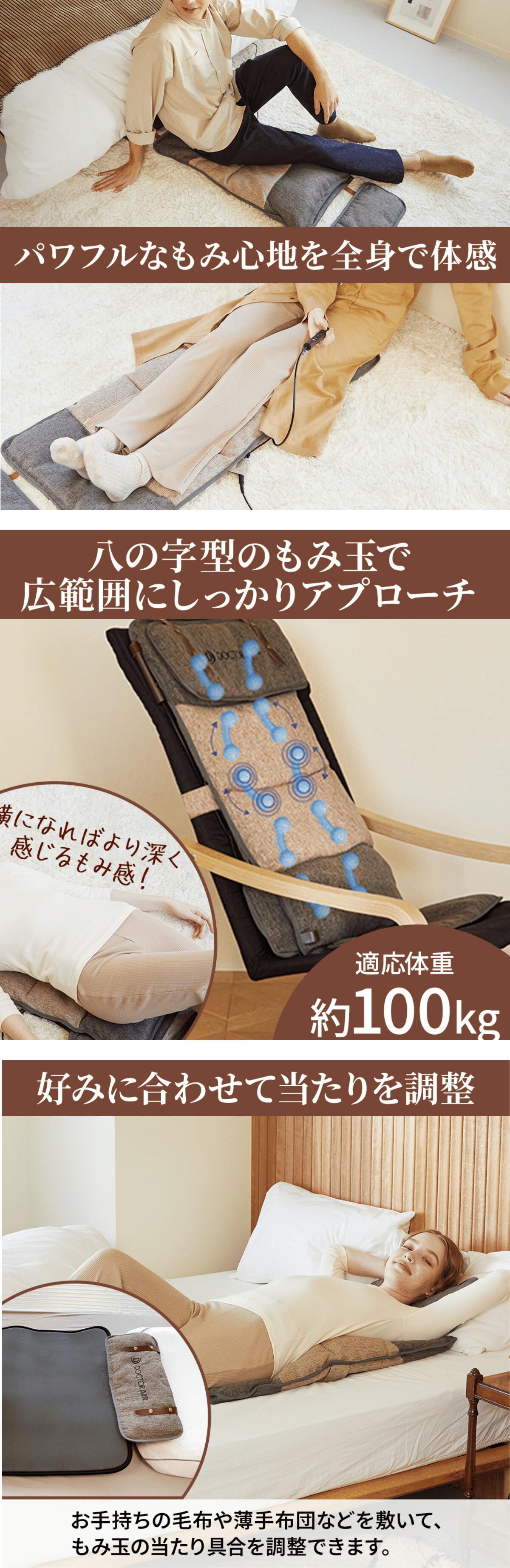 3Dマッサージシート flatty(グレー) | ドクターエア公式オンラインストア