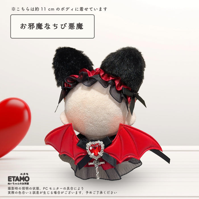 ぬい服 10cm 12cm 15cm うさキューピットとお邪魔な悪魔 — Etamo