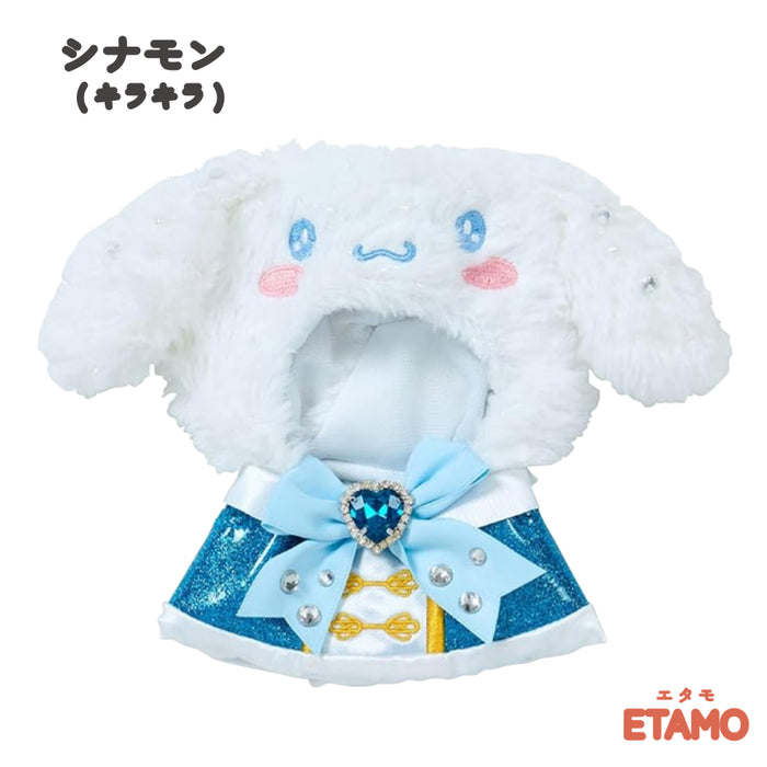 サンリオ ぬいぐるみ コスチューム ぬい服 ベビー キラキラ キティ