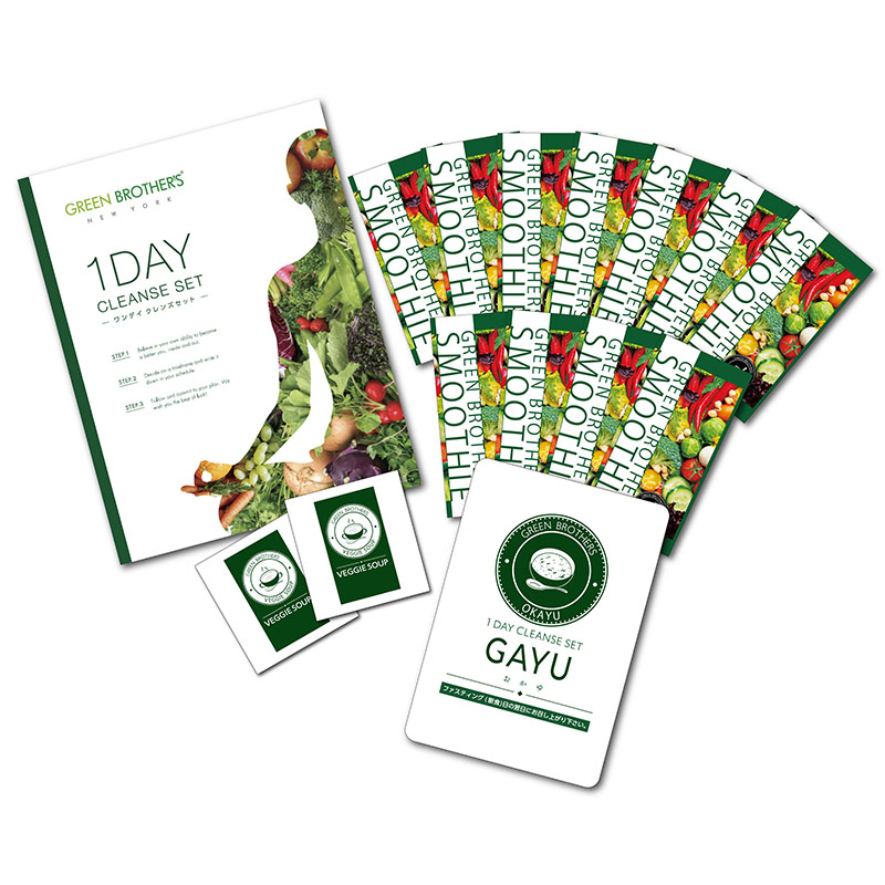 短期集中クレンズコース 初回540円（税込） 送料無料 | GBオンライン