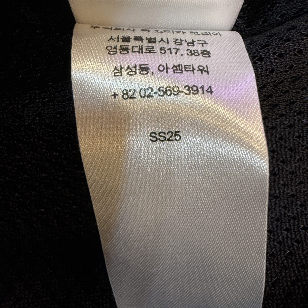 Supreme(シュプリーム) 25SS/Old English Track Jacket／オールド