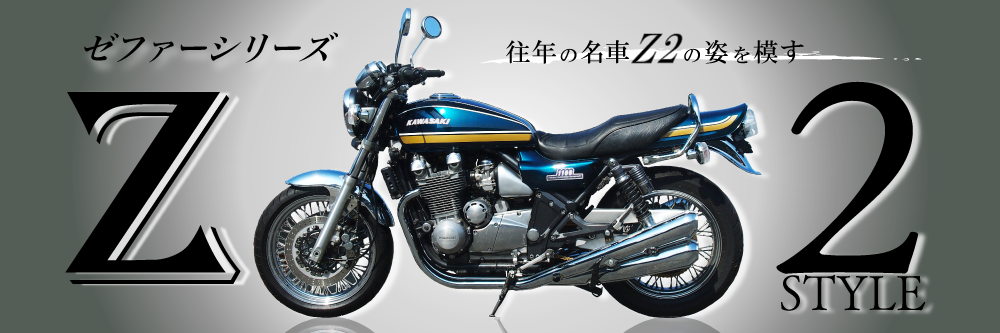 DOREMI COLLECTION ONLINE STORE