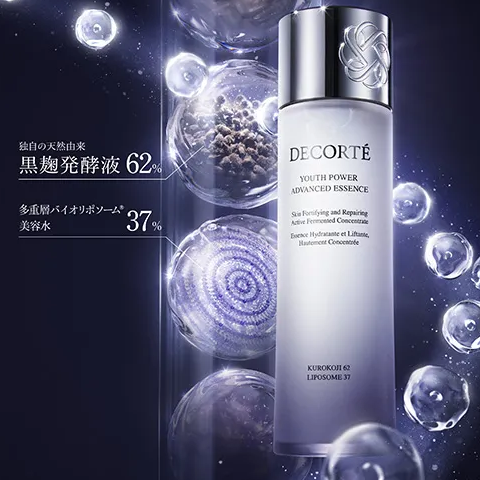 ユースパワーエッセンスローションのご紹介 | コスメデコルテ | 大丸