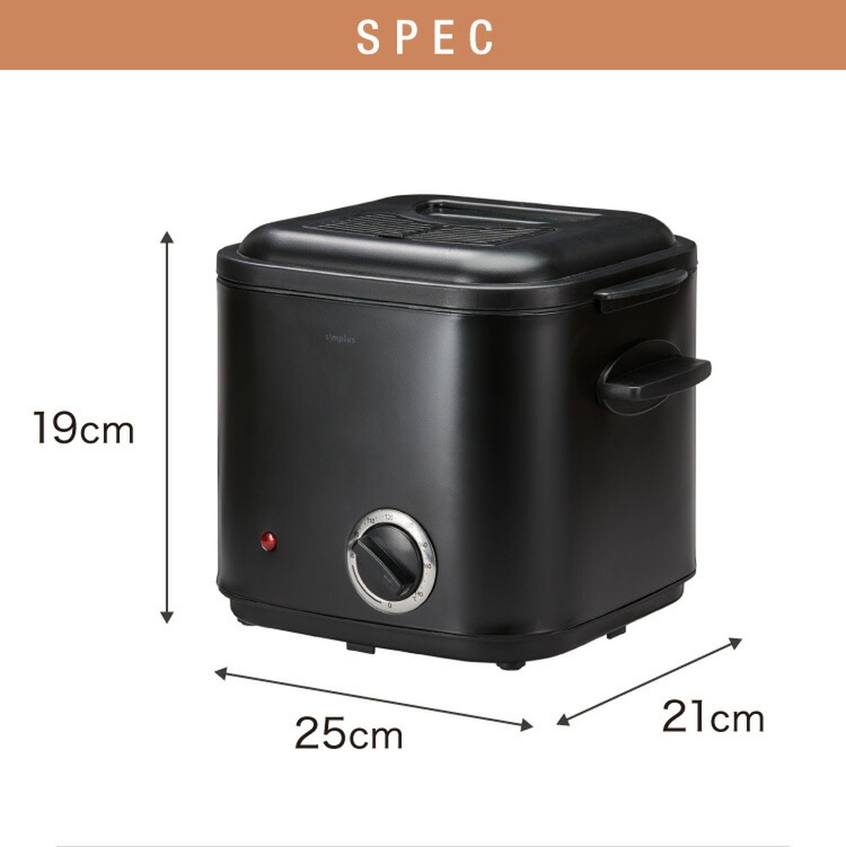 simplus 電気フライヤー 1.2L 蓋付き 卓上フライヤー 揚げもの