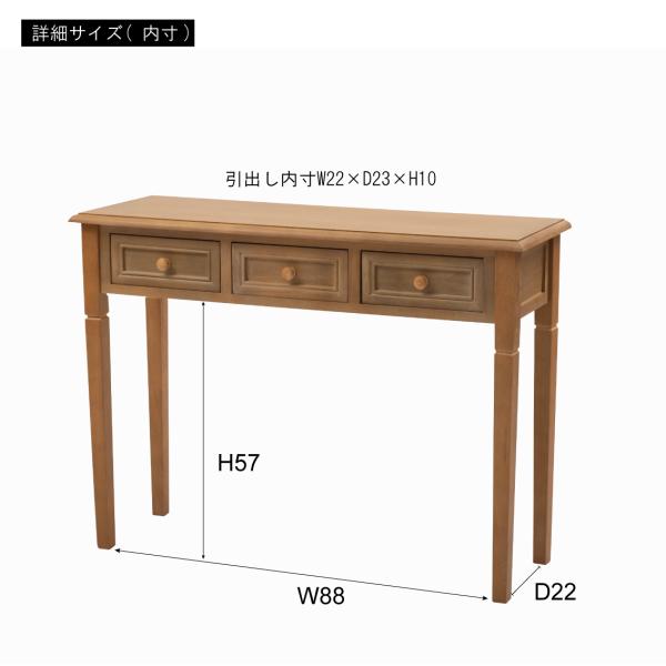 コンソール 引き出し付き テーブル デスク コンソールテーブル 作業台
