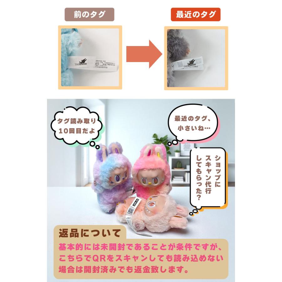 1ピース POPMART ポップマート ラブブ 正規品 THE MONSTERS Big into