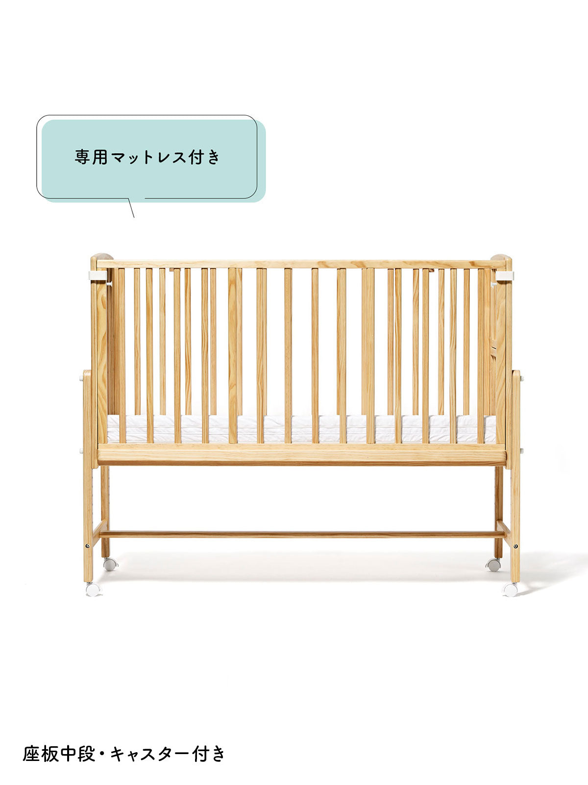 そいねーるADラージ ベビーベッド – ベビーベッド・ベビーチェアなら