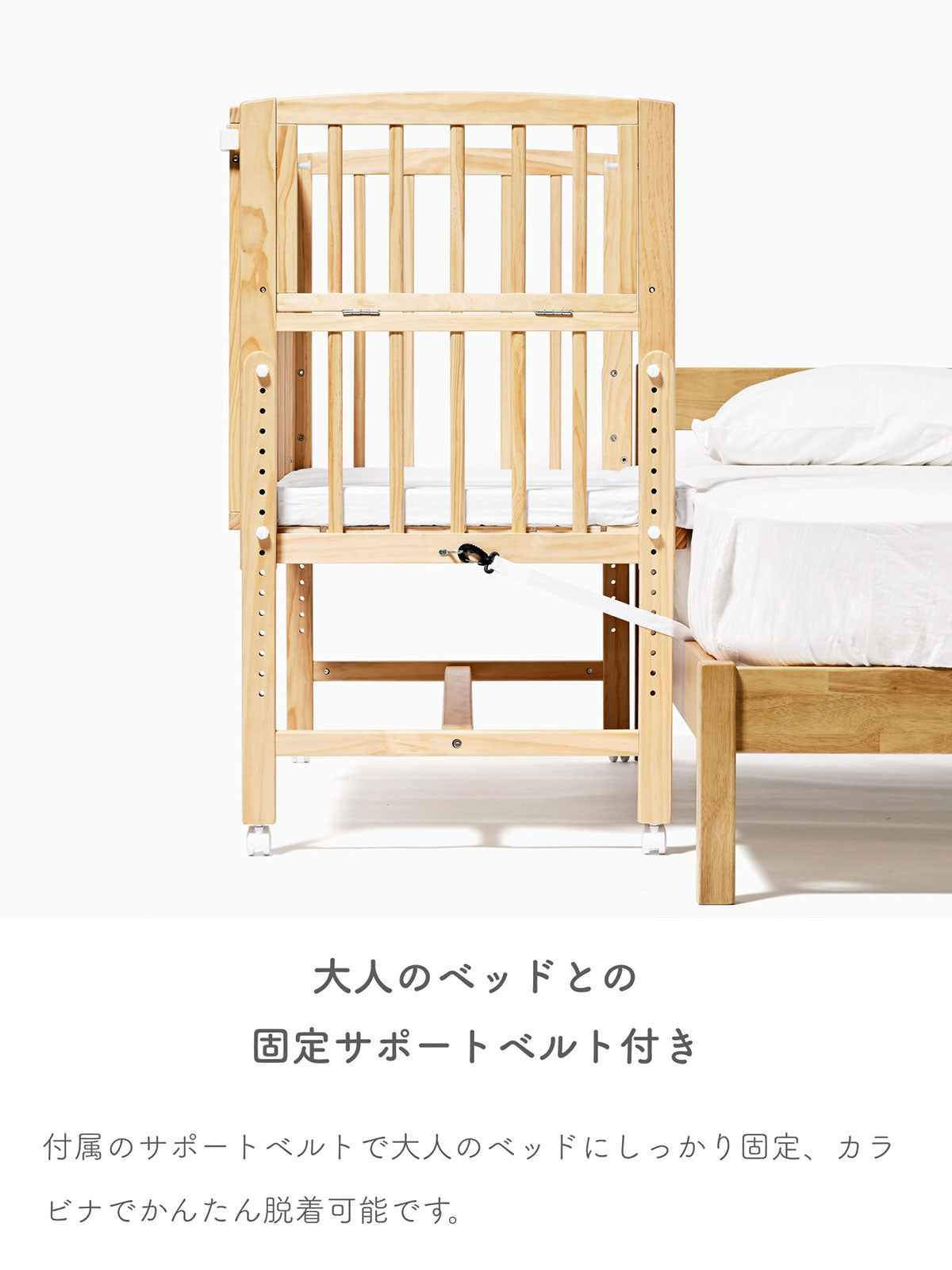 そいねーるADミニ ベビーベッド – ベビーベッド・ベビーチェアなら