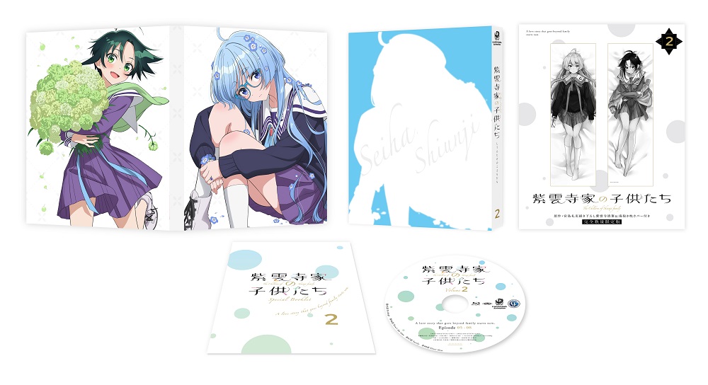 Blu-ray&DVD｜TVアニメ「紫雲寺家の子供たち」公式サイト