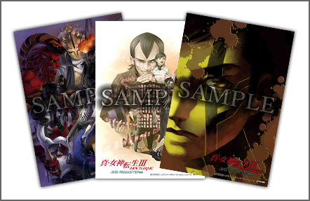 真・女神転生III NOCTURNE HD REMASTER - 公式サイト