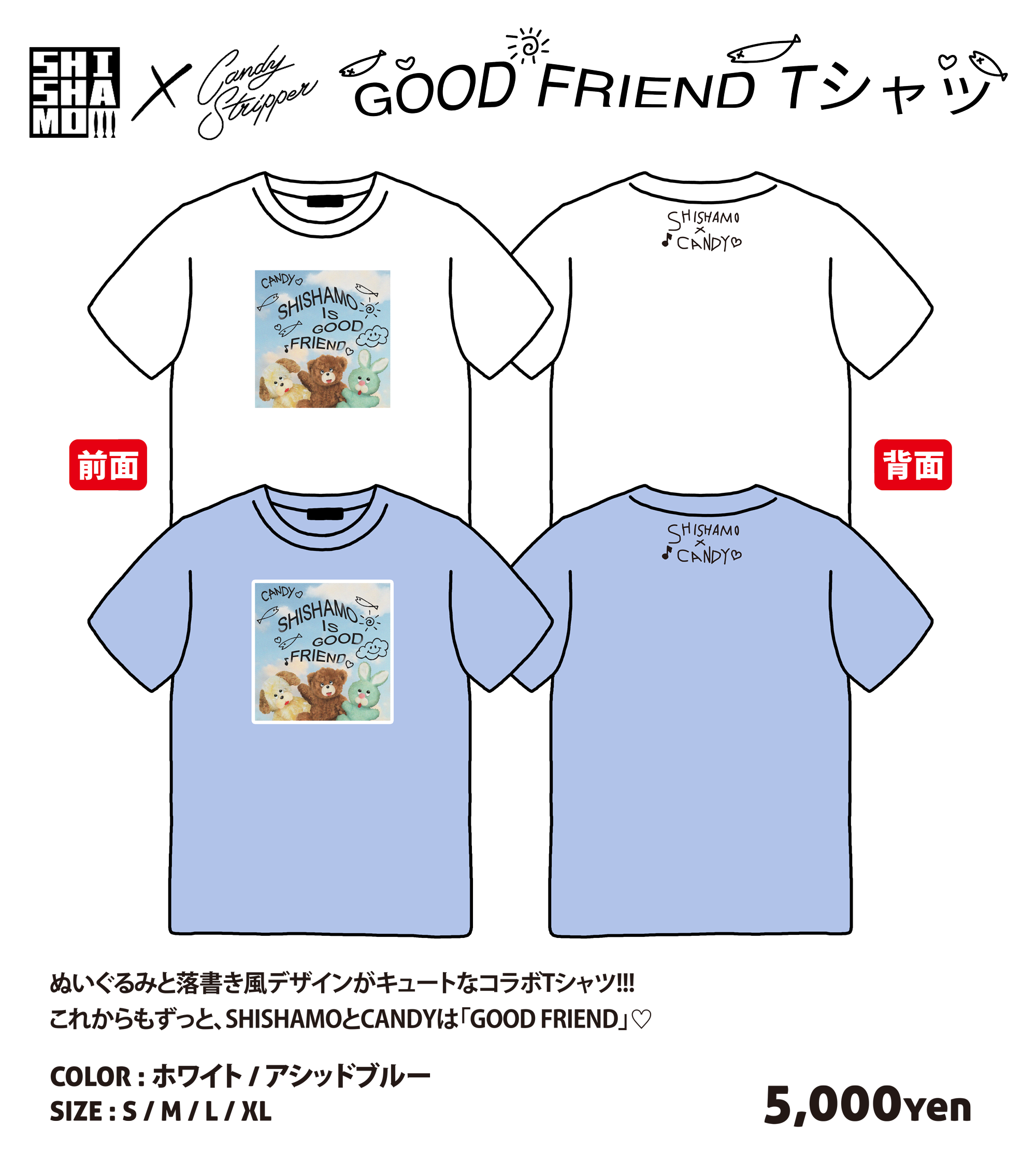 GOODS｜SHISHAMO Official Website