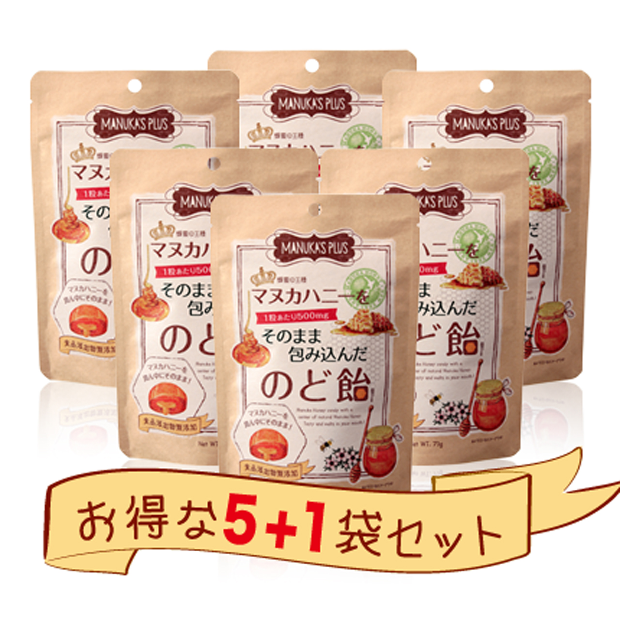 ラシンシア マジェンヌ マヌカコスメ ハンドクリーム 美容液 化粧品