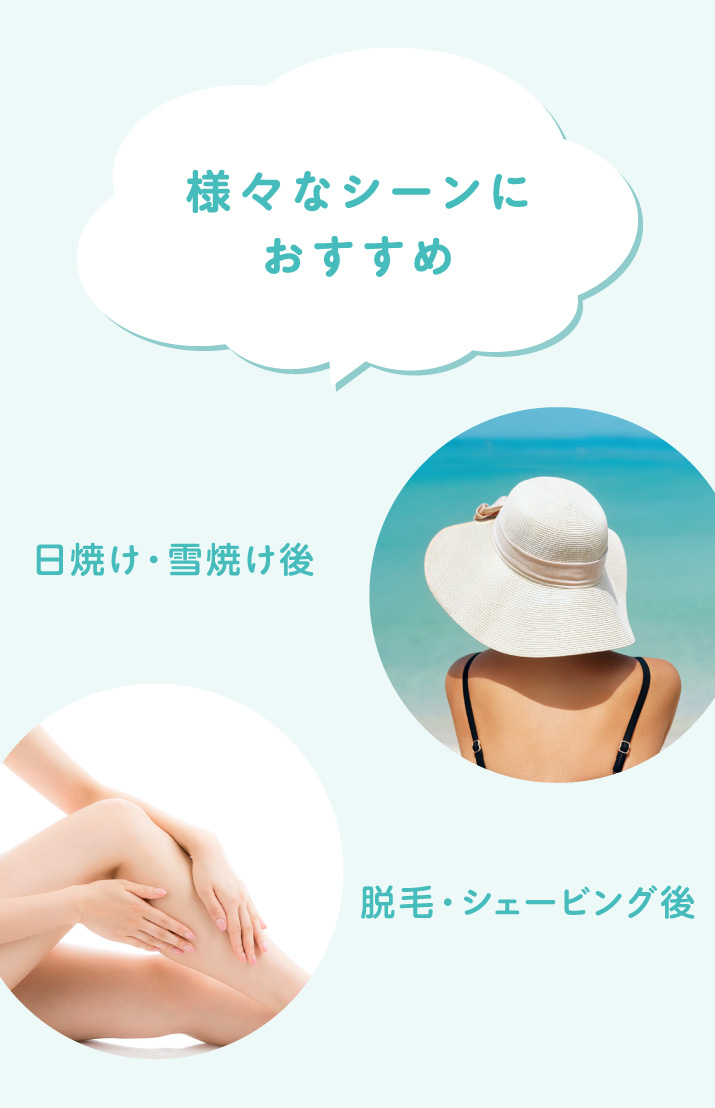 エステサロン品質、ゲル化粧品のラシンシア公式ショップ【定期購入