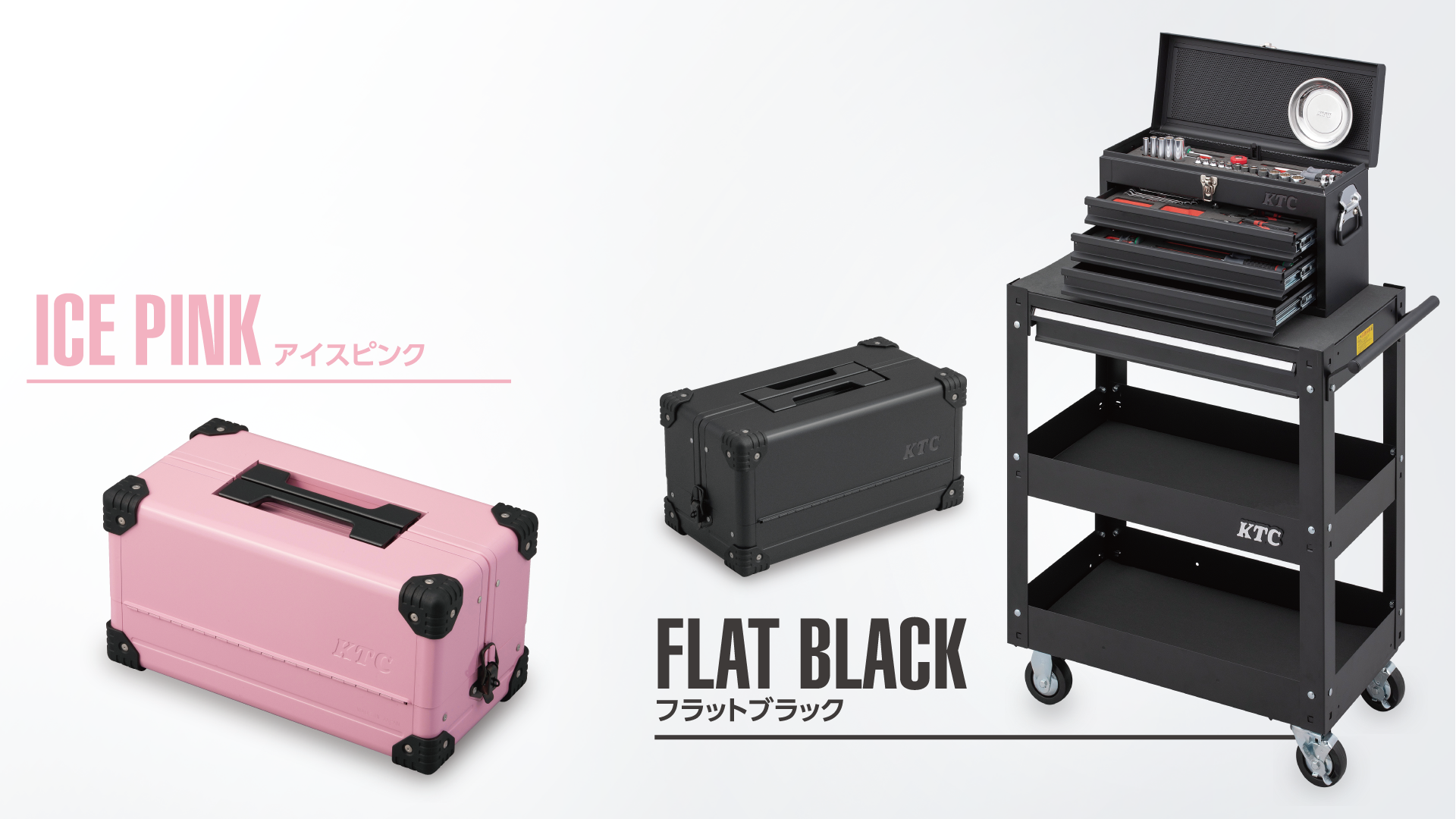 終了】2025 SKセール / KTCオフィシャルSKセールサイト