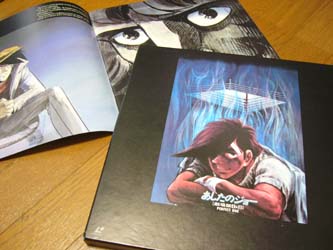 あしたのジョー原作本の完全紹介!! | あしたのジョーファンサイトSOUL