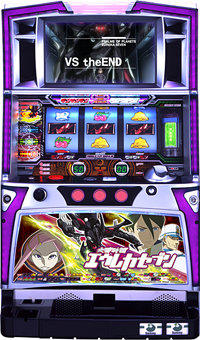 本日の最安値!】パチスロ交響詩篇エウレカセブン 中古実機の最安値