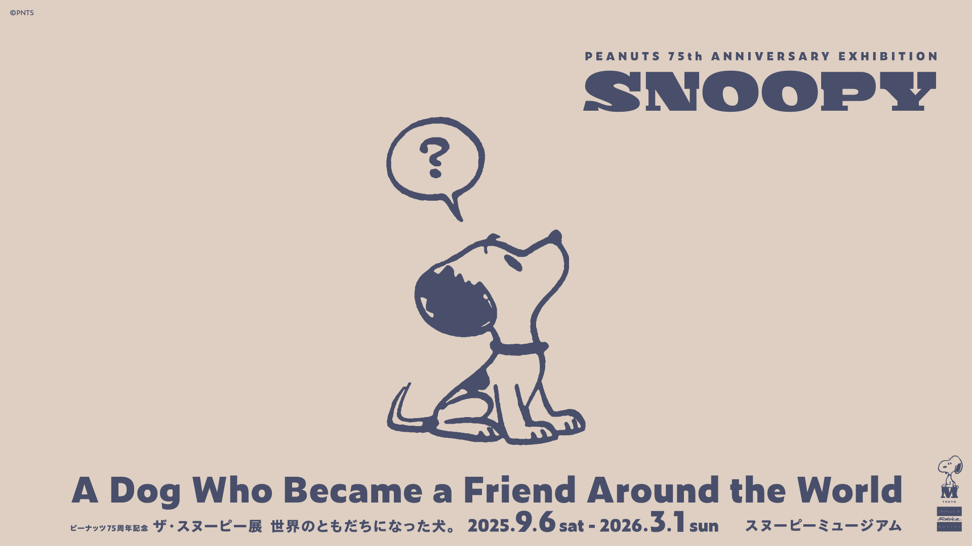 NEWS｜SNOOPY MUSEUM TOKYO