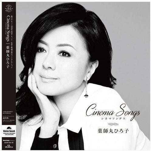 Dialogue -Miki Imai Sings Yuming Classics- （LP） | ステレオ