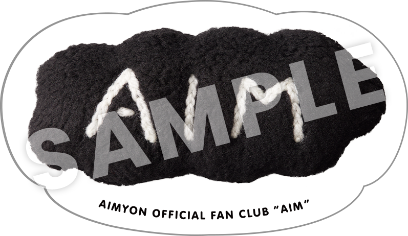 AIMYON TOUR 2025+ “ヘブンズ・ベーカリー”ツアー連動SPECIAL企画の