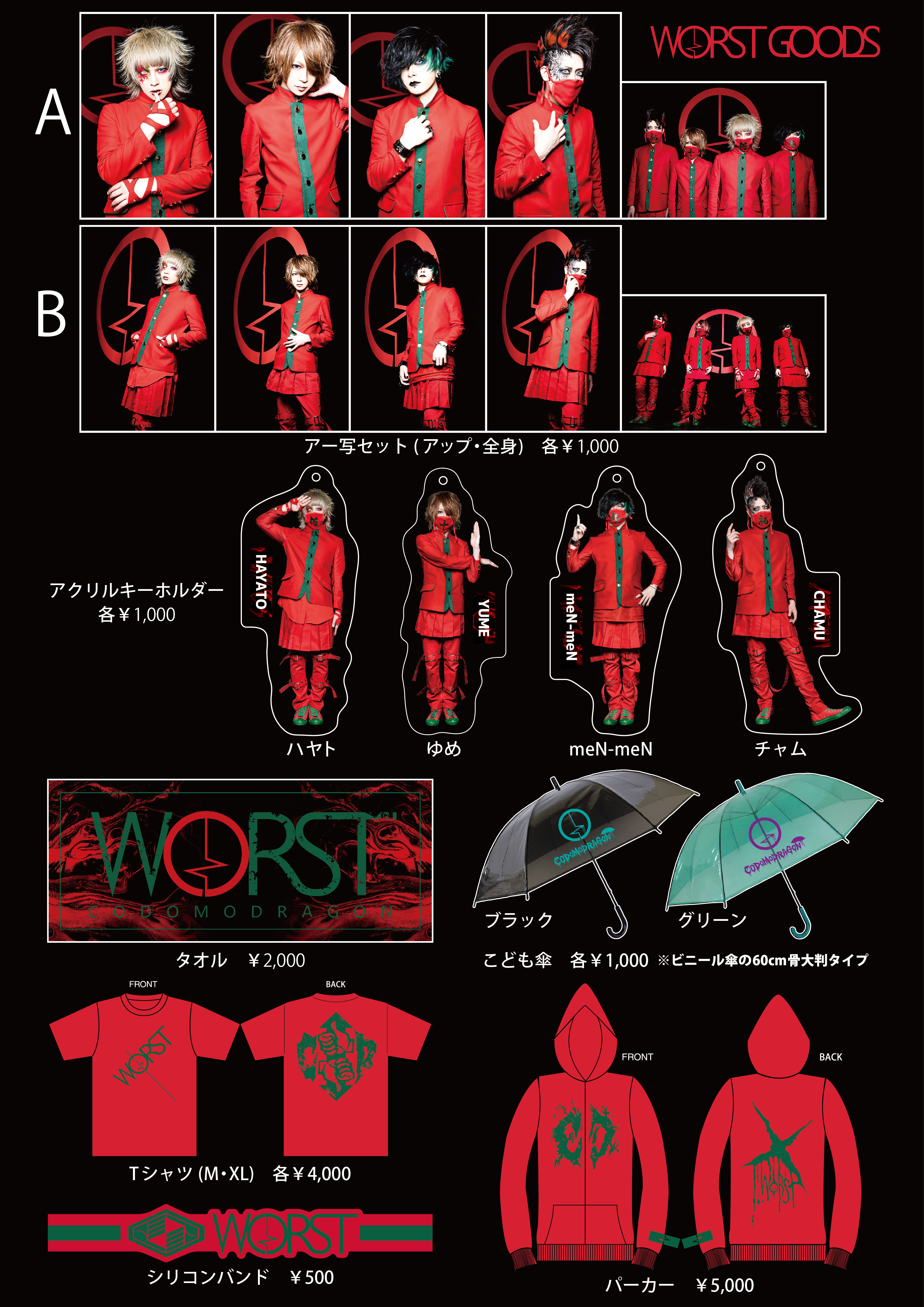 NEWS｜コドモドラゴン Official web site