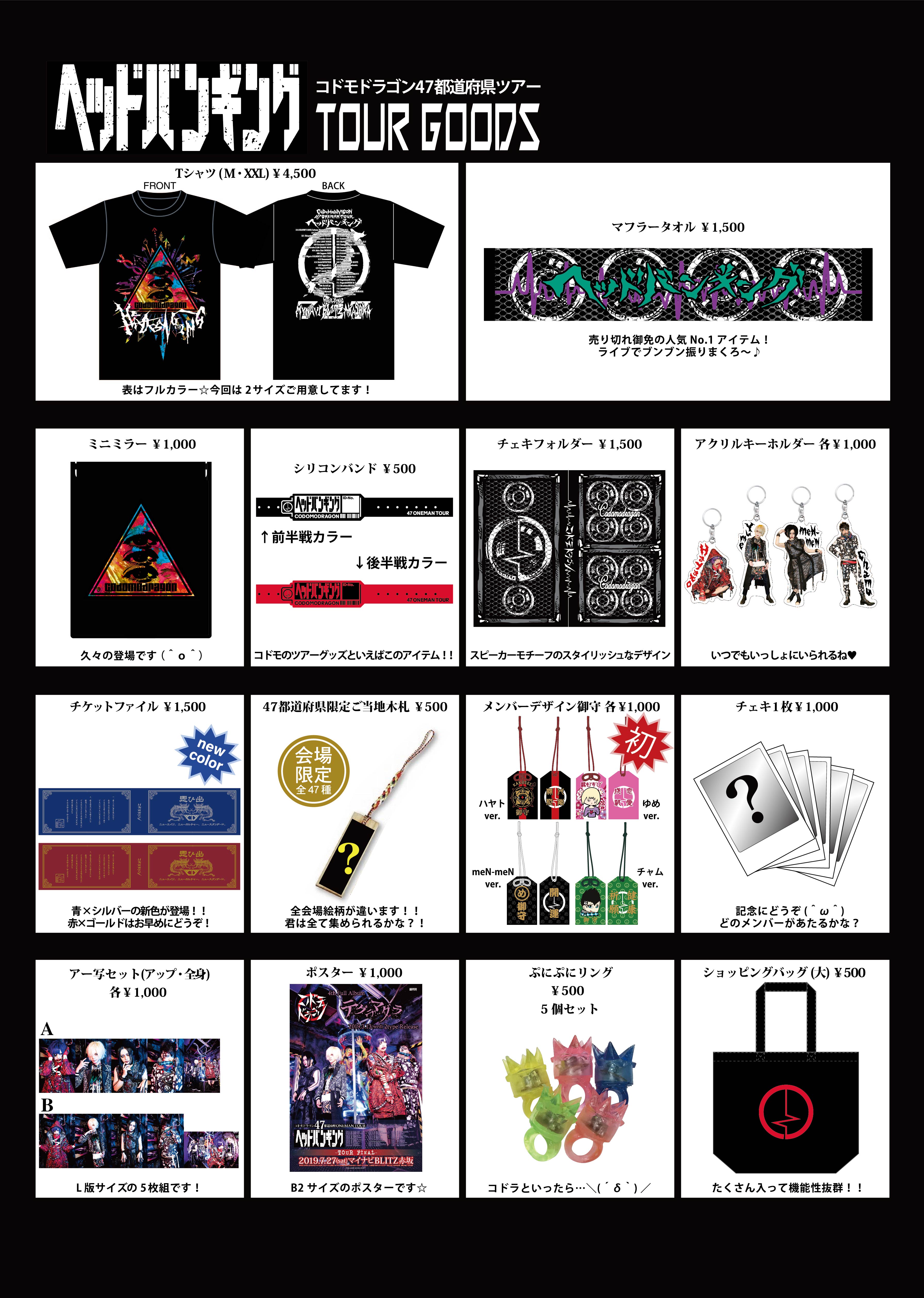 NEWS｜コドモドラゴン Official web site