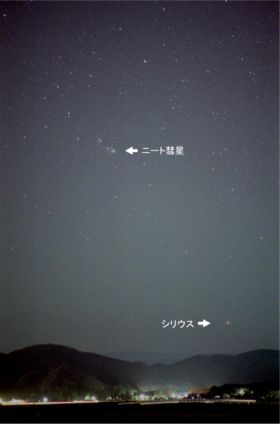 郡山市ふれあい科学館 スペースパーク：【星の広場】2つの大彗星が