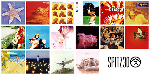 スピッツ結成30周年記念】『CYCLE HIT 1991-2017 Spitz Complete