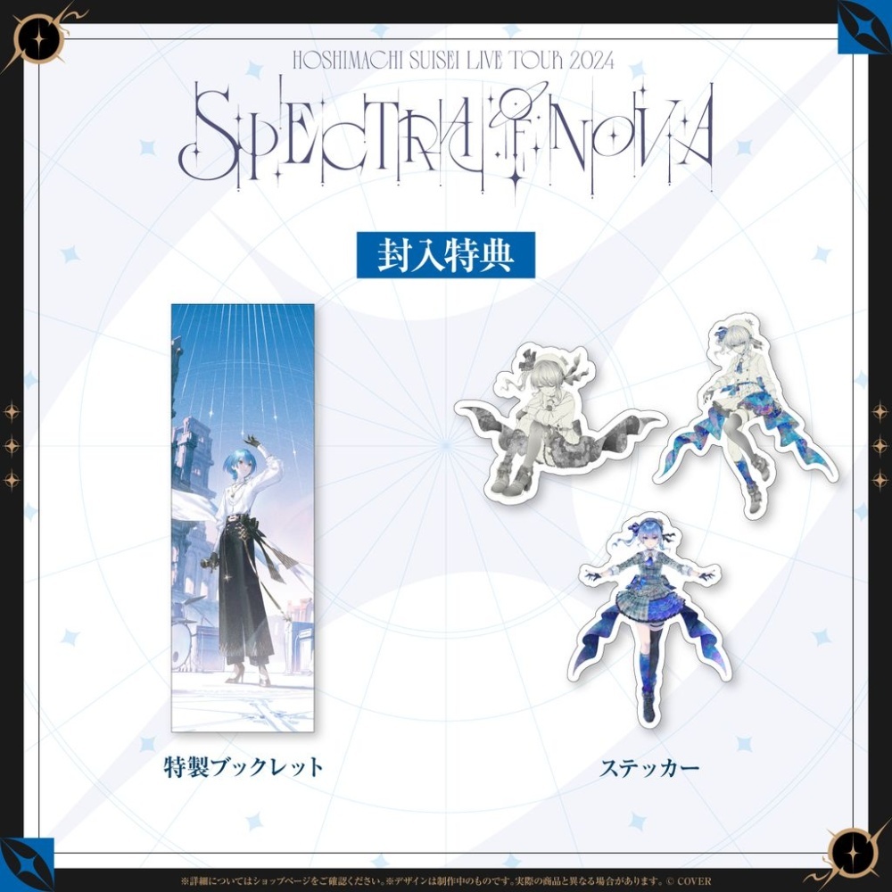 CDJapan : Hoshimachi Suisei Live Tour 2024 