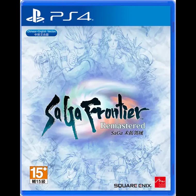 Saga Frontier Remastered Prices Asian English Playstation 4