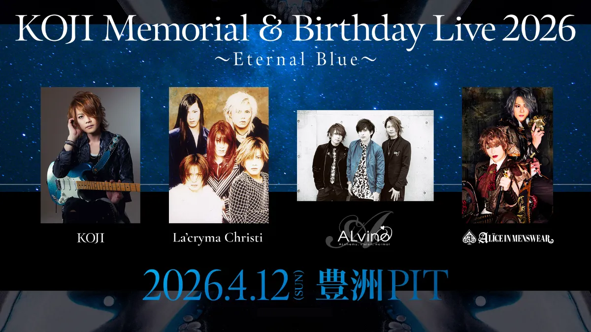 La'cryma Christi OFFICIAL Web Site