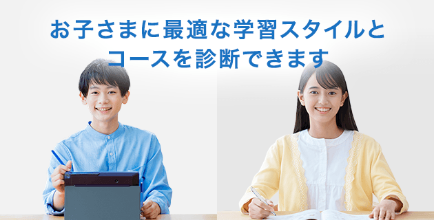 公式】進研ゼミ中学講座｜タブレット中心に学ぶ中学2年生向け通信教育