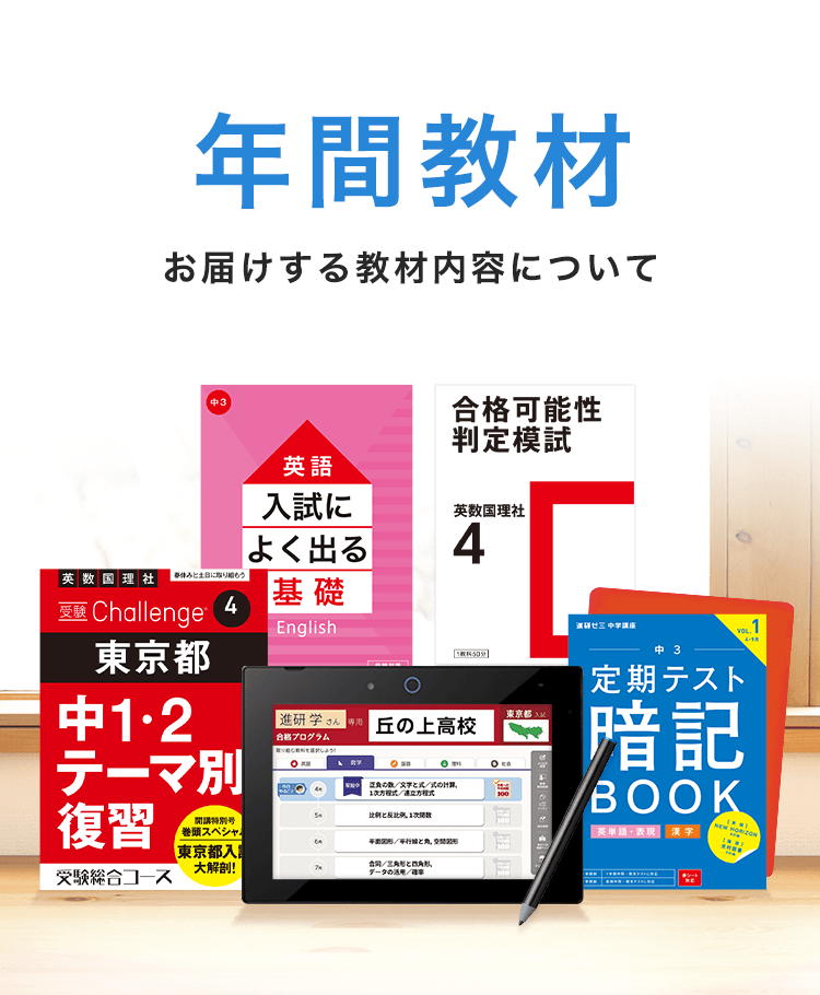 進研ゼミ 問題集などまとめ売り 進研ゼミ 問題集などまとめ売り