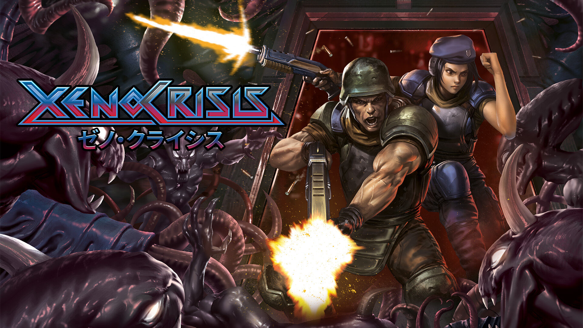 ゼノ・クライシス | My Nintendo Store（マイニンテンドーストア）