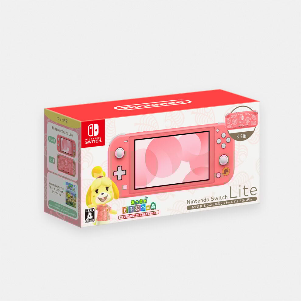 Nintendo Switch あつまれどうぶつの森 本体付属品完備 ジャンク品