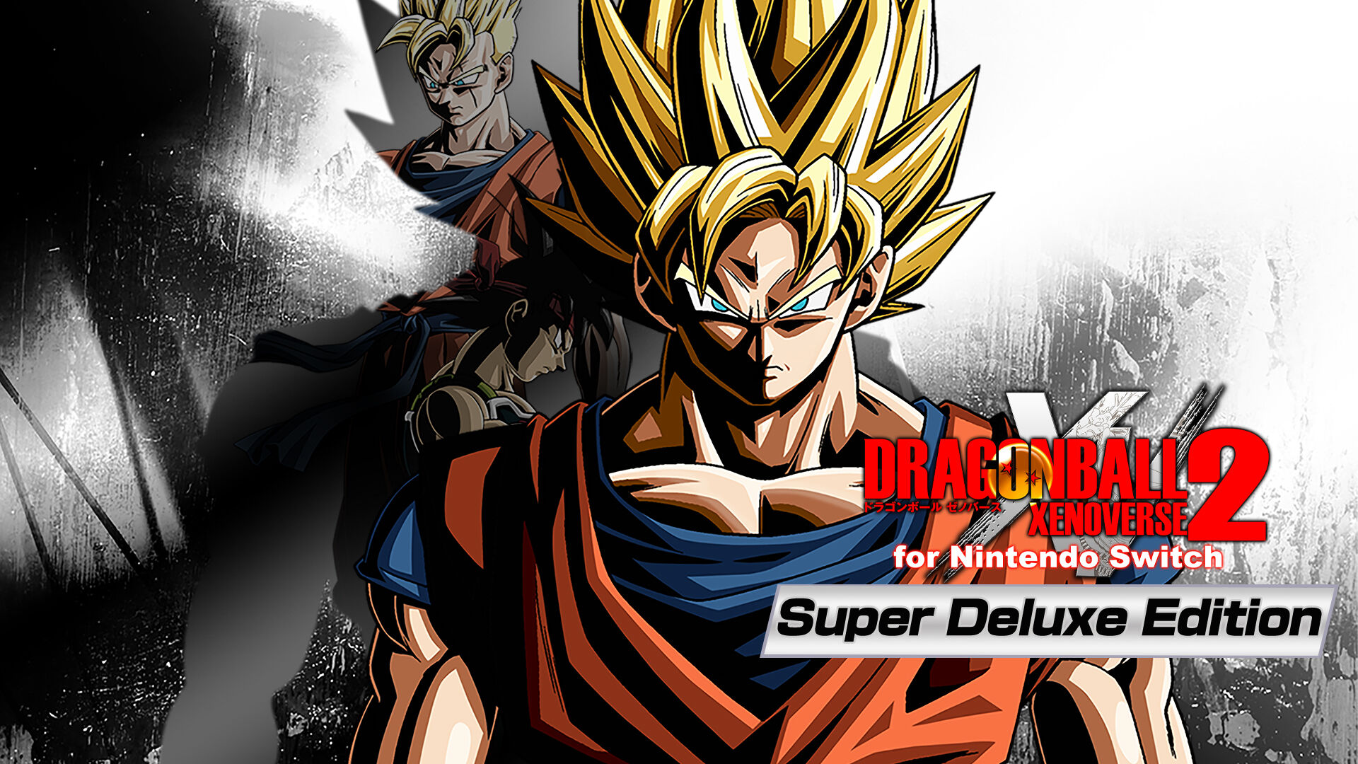 ドラゴンボール ゼノバース 2 スーパーデラックスエディション | My