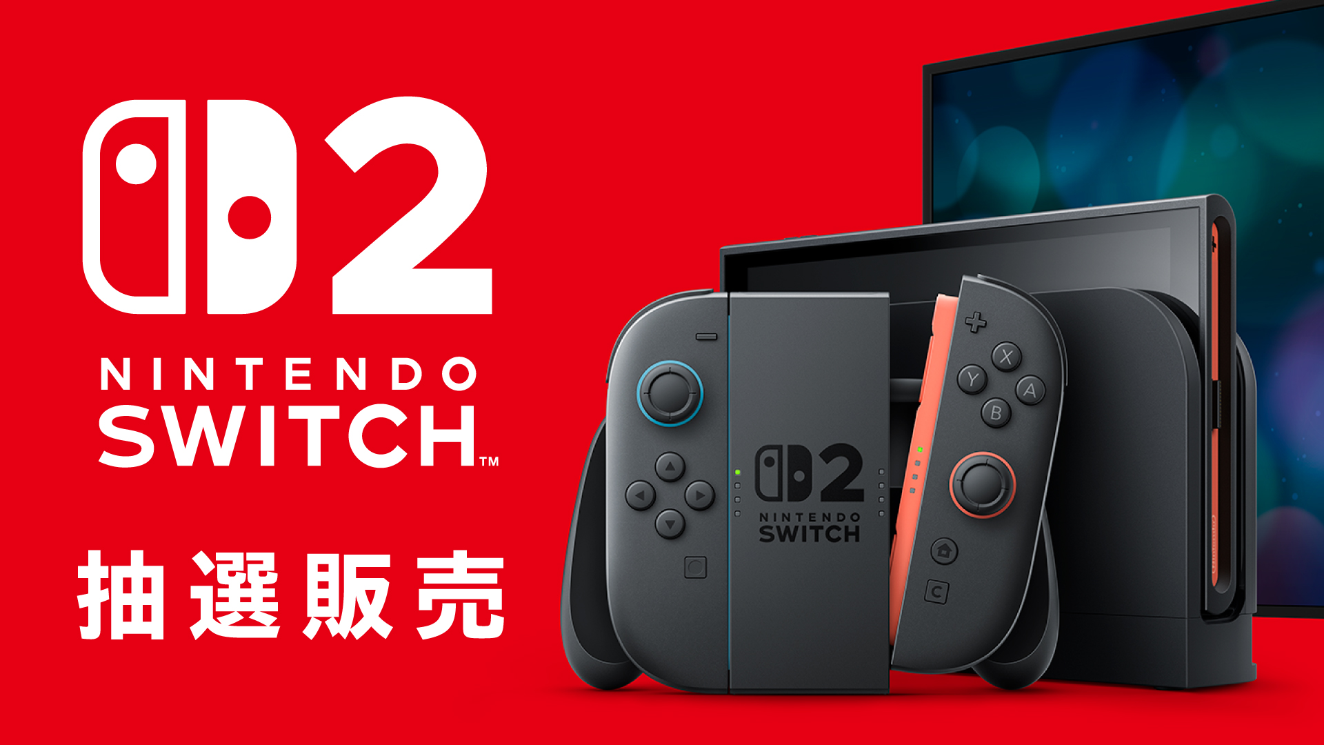 NINTENDO SWITCH 本体 任天堂スイッチ Nintendo Switch Nintendo