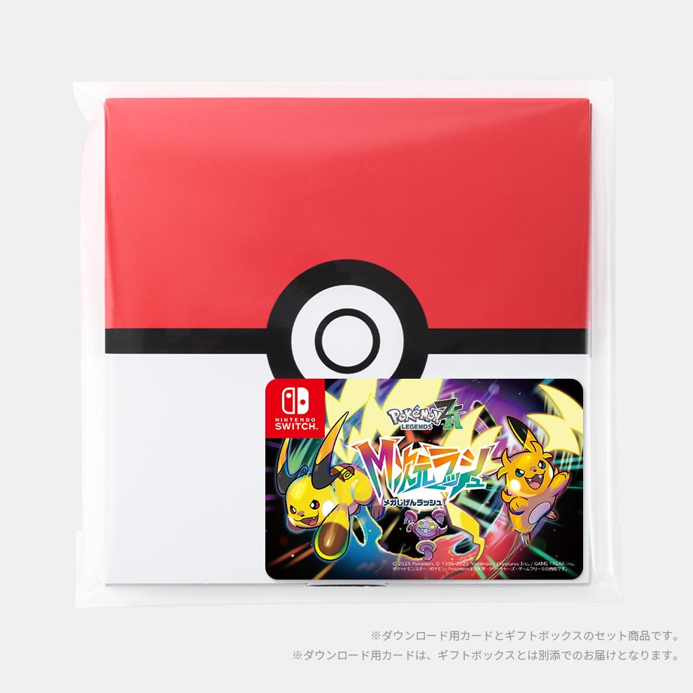 ギフトセット】Pokémon LEGENDS Z-A M次元ラッシュ ダウンロード版