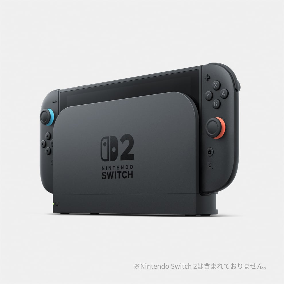 Nintendo Switch 2 ドックセット | My Nintendo Store（マイ