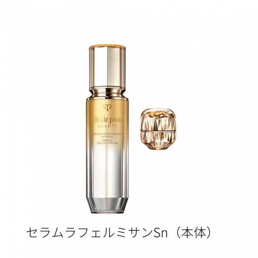 クレ・ド・ポー ボーテ|エイジングデザインシリーズ 限定キット（ラ