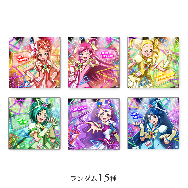 プリキュアバーチャルワールド】ランダムステッカー: 雑貨｜東映