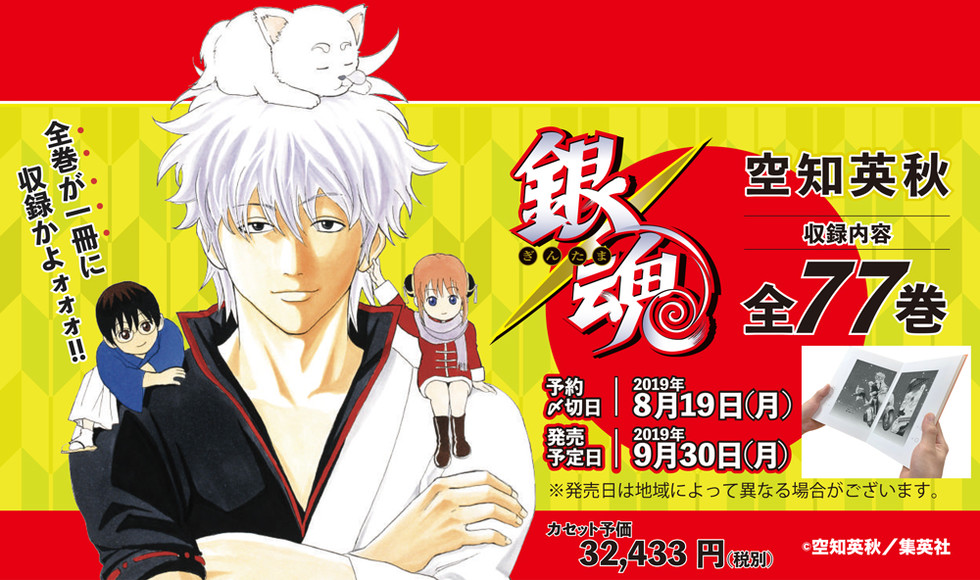 全巻一冊 新作予約開始！ 価格の安い順 | 蔦屋書店オンラインストア