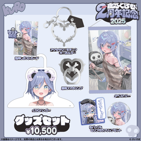 夜乃くろむ 2周年記念2025