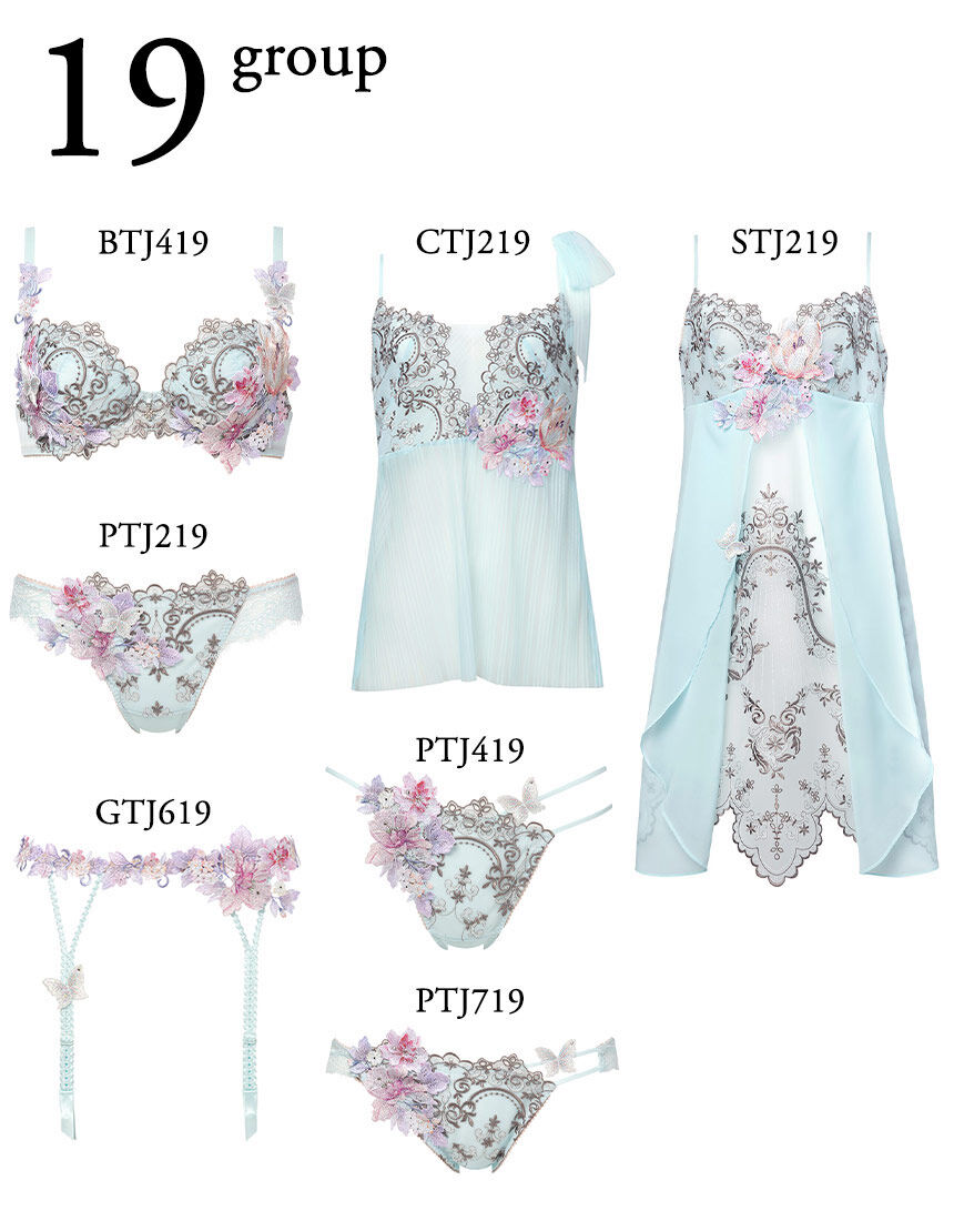 サルート 【限定発売商品】 キャミソール CTJ219｜ワコール直営の公式