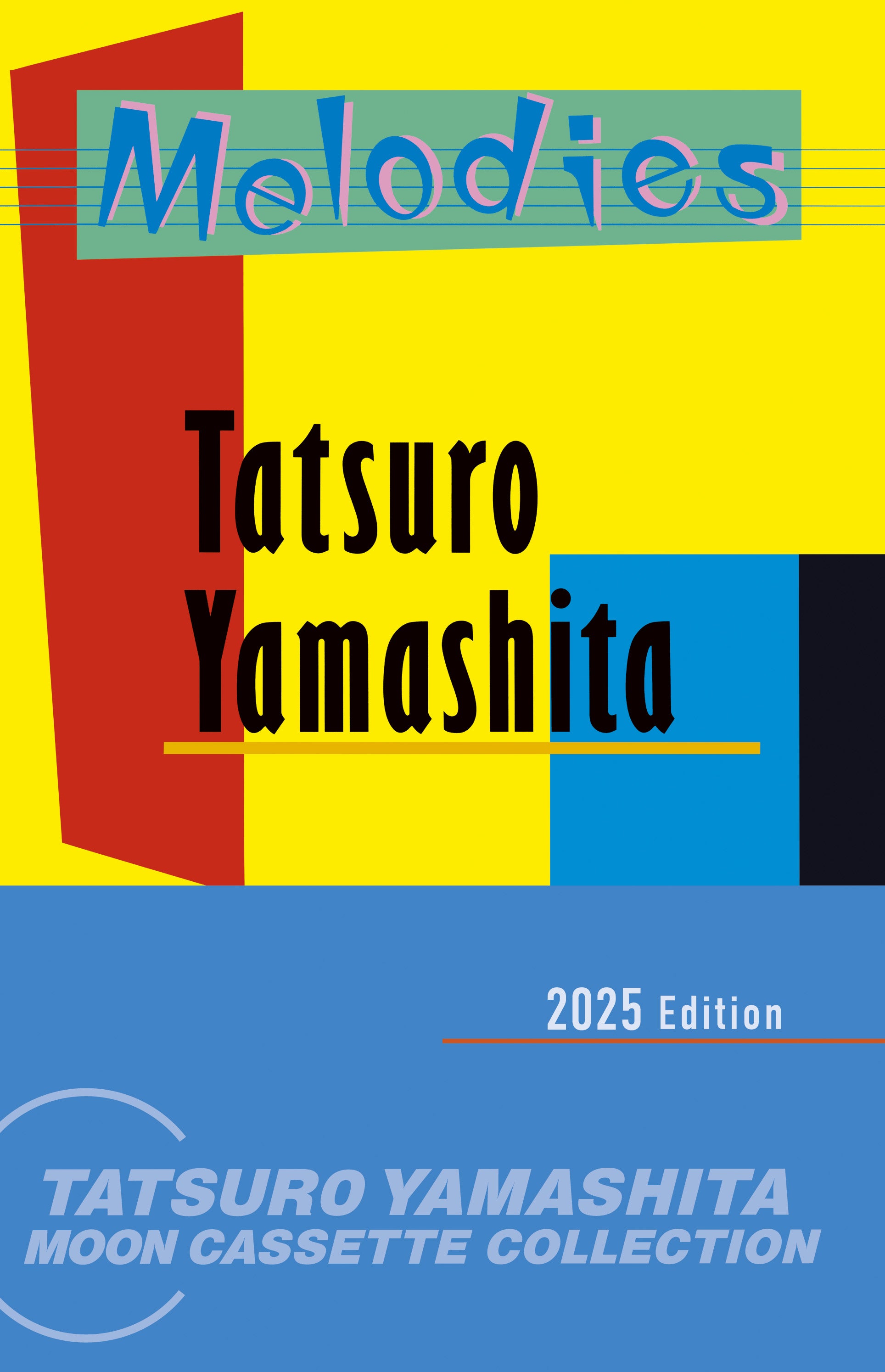 クリスマス・イブ (2025 All-in-One Edition)【期間生産限定盤】CD