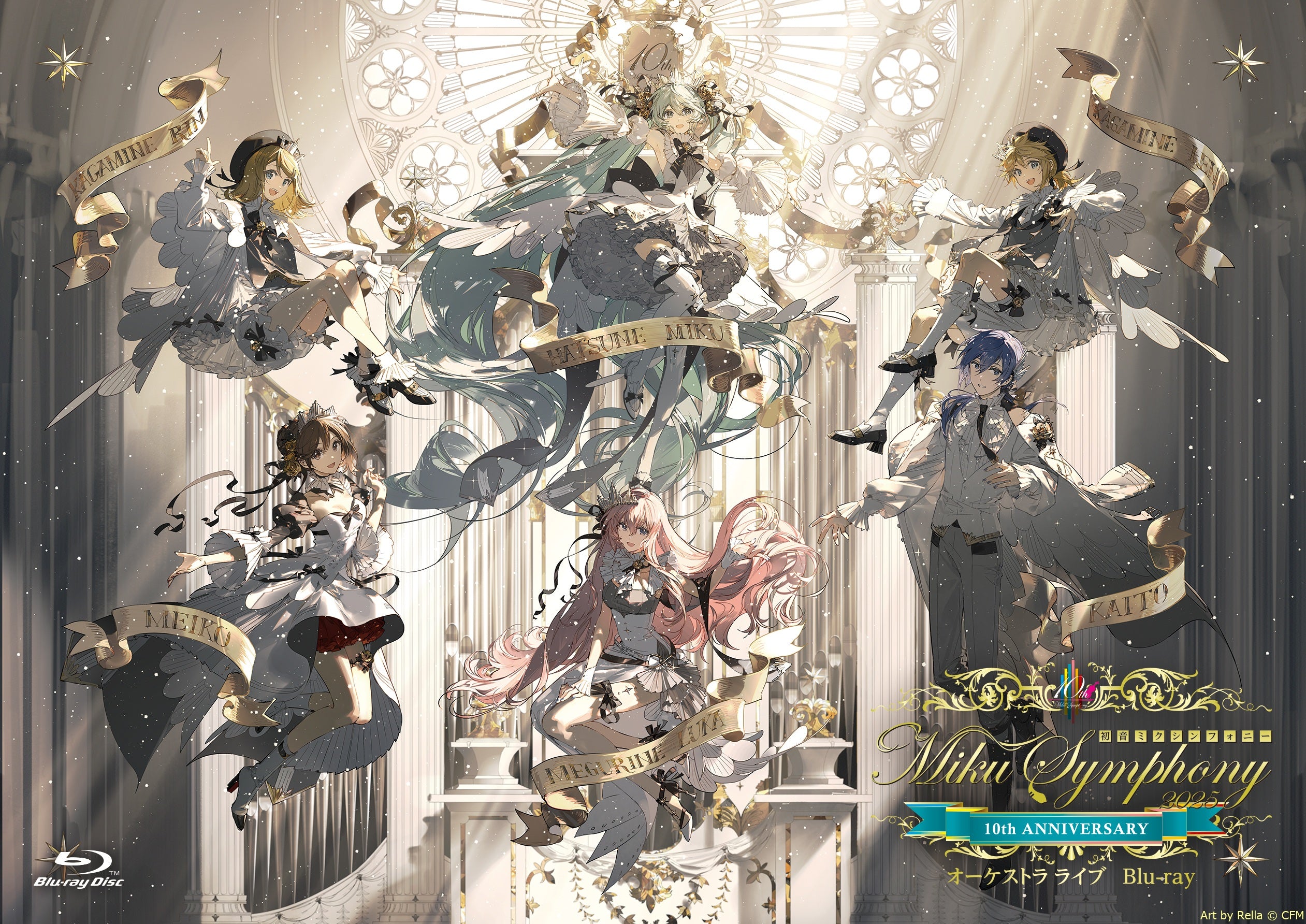 KAITO パブミラー コースター ミクシンフォニー MK15周年 MK15th