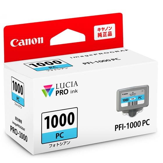 imagePROGRAF PRO-1000 インクカートリッジ
