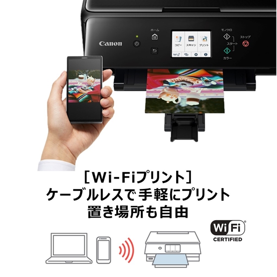 販売終了】PIXUS TS6330(BK) ※予備インク1セット付:インクジェット