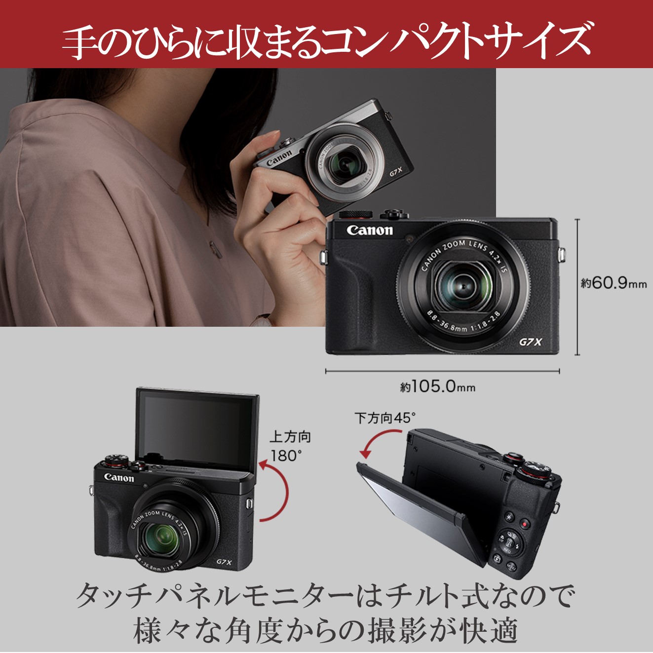 PowerShot G7 X Mark III □納期未定 ※現在受注を停止させていただいて