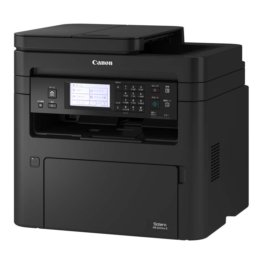 モノクロレーザー複合機 Satera MF269dw II ：販売ページ｜キヤノン